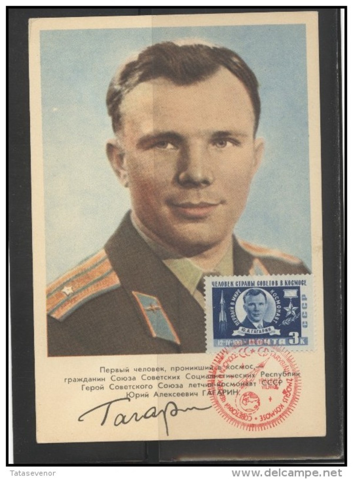 RUSSIA USSR Private Envelope LITHUANIA VILNIUS VNO-klub-034 Space Exploration Gagarin - Local & Private