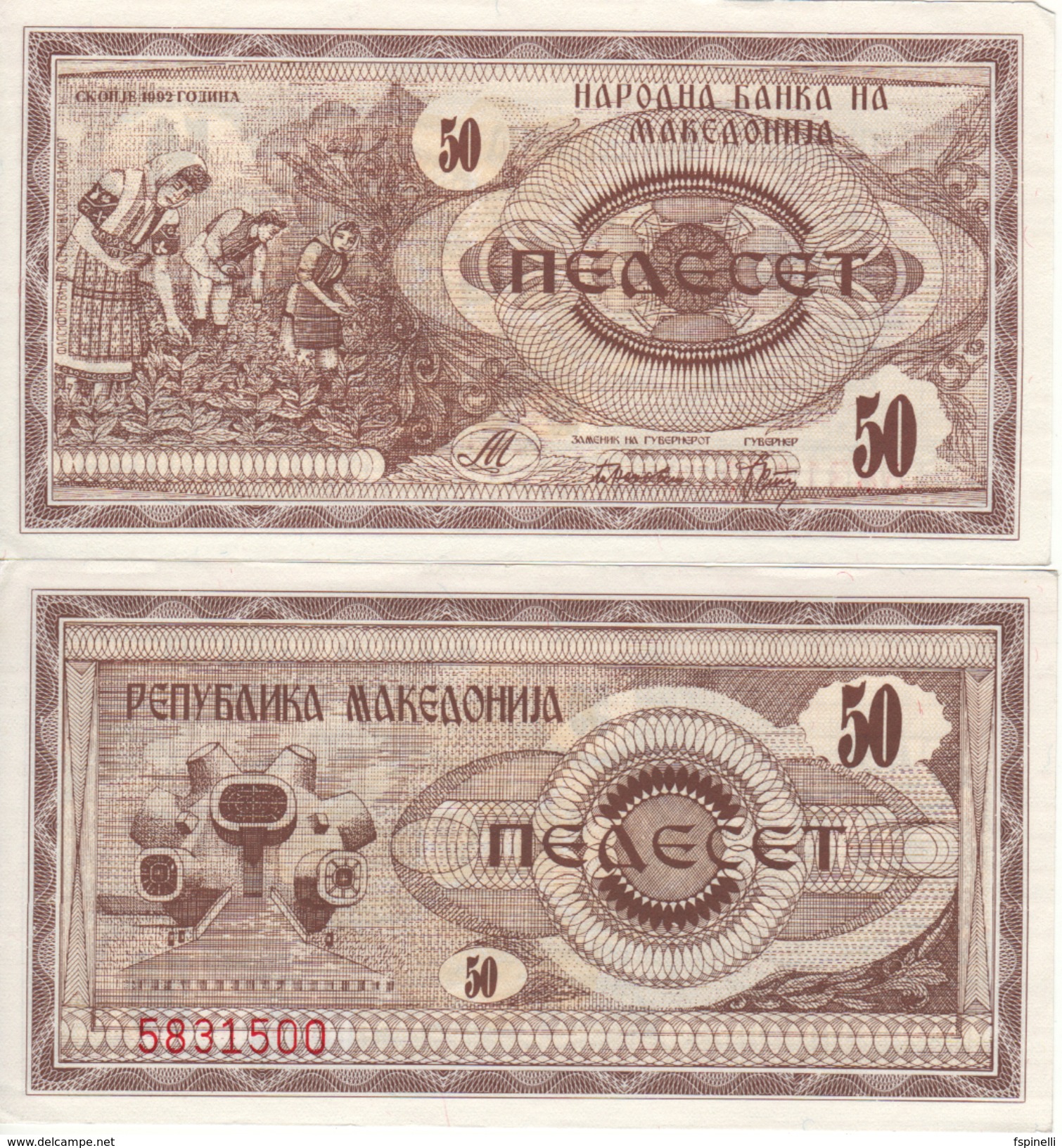 MACEDONIA. 50 Denar  P3  1992  UNC. - North Macedonia