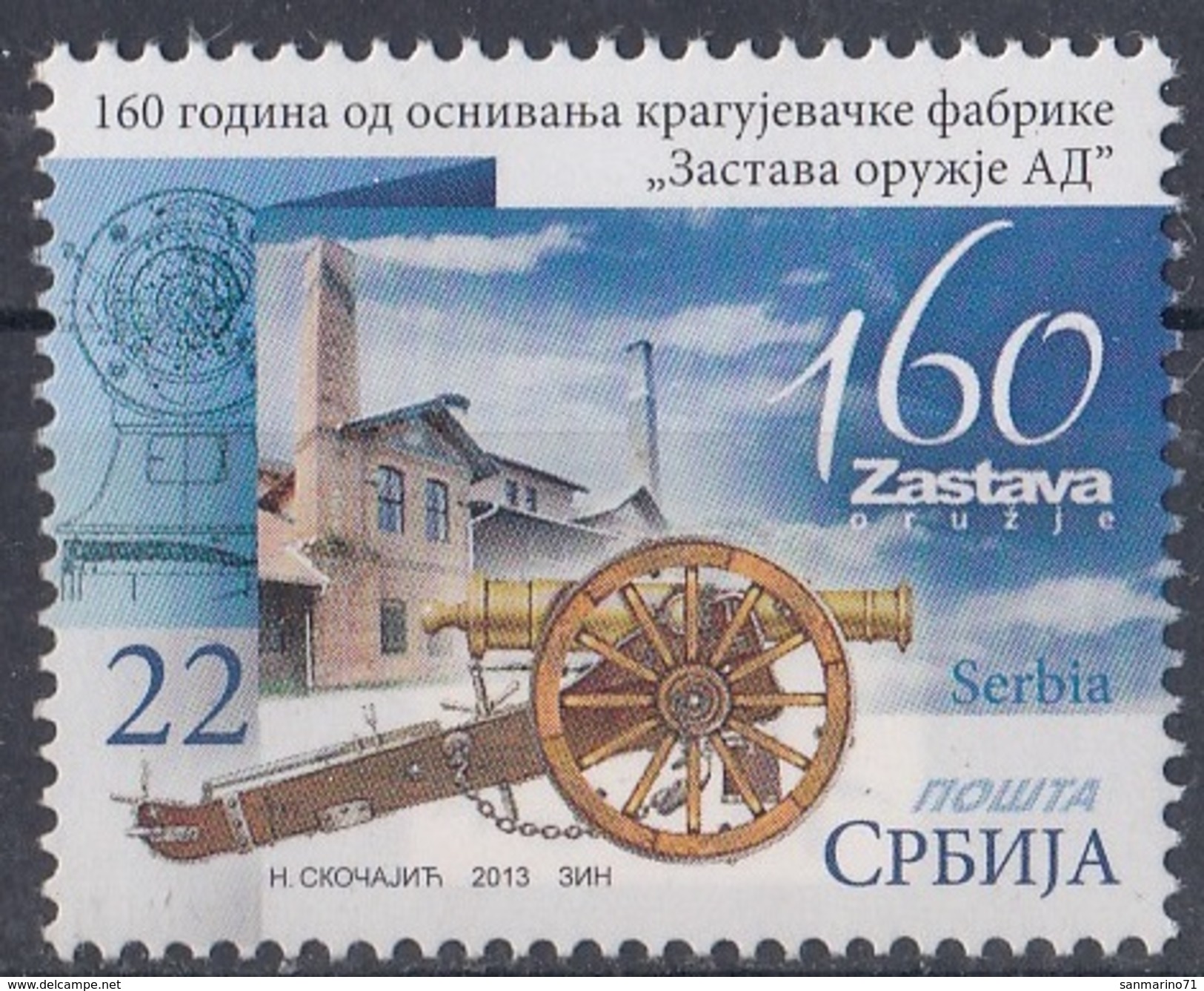 SERBIA 534,unused - Serbia