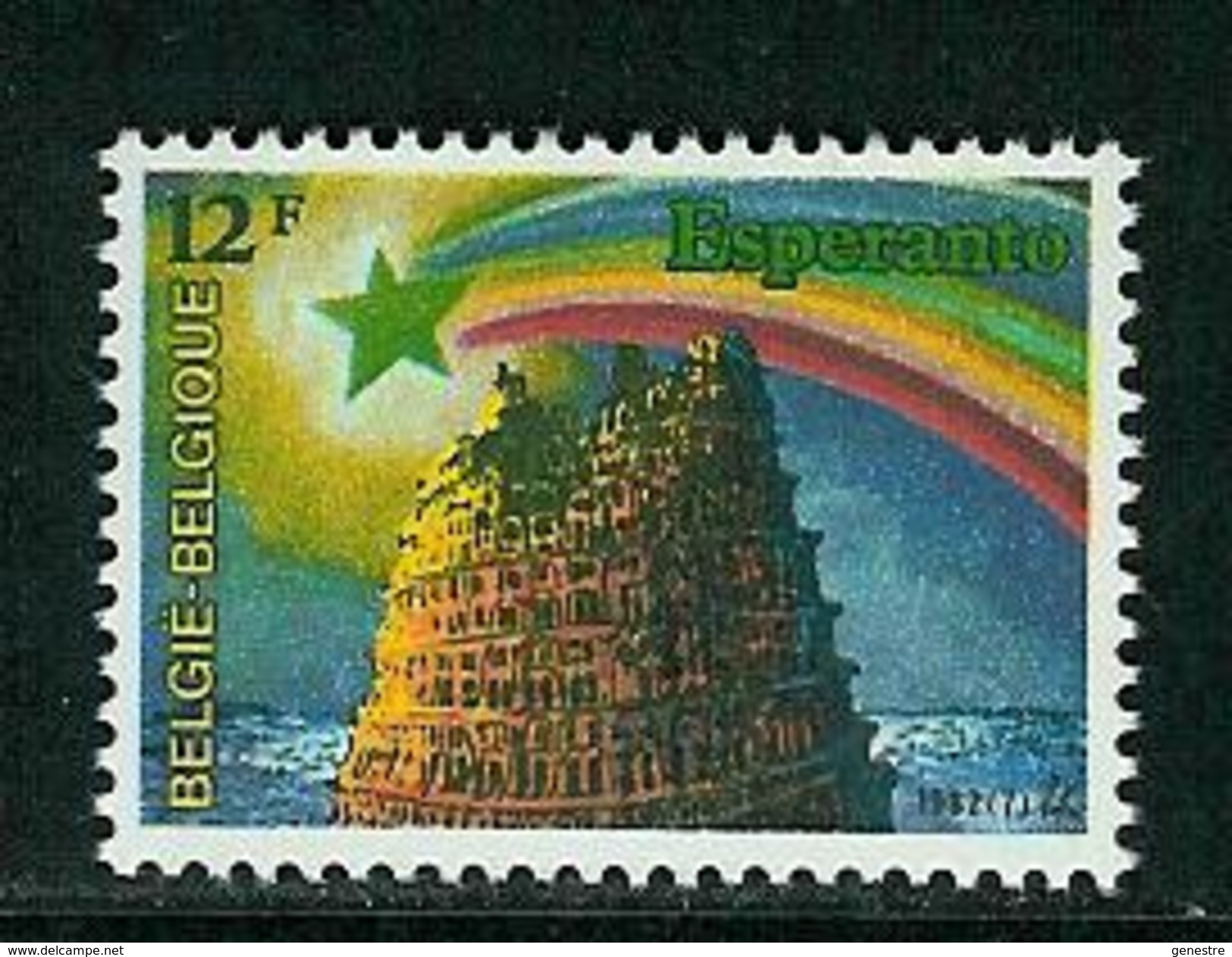 Belgique COB 2053 ** (MNH) - Unused Stamps