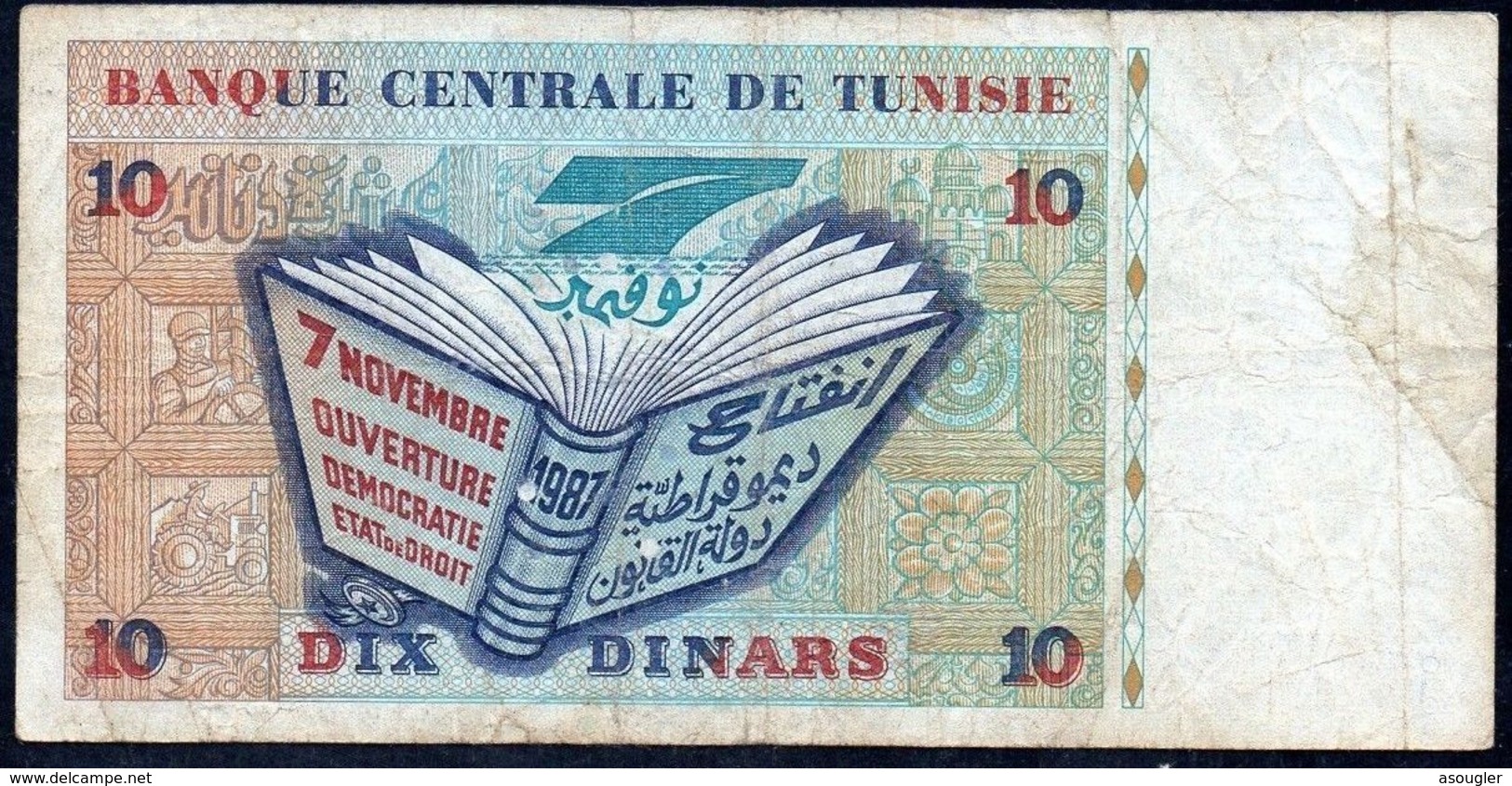 TUNISIA 10 DINARS 1994 P-87 VG-F - Tunesien