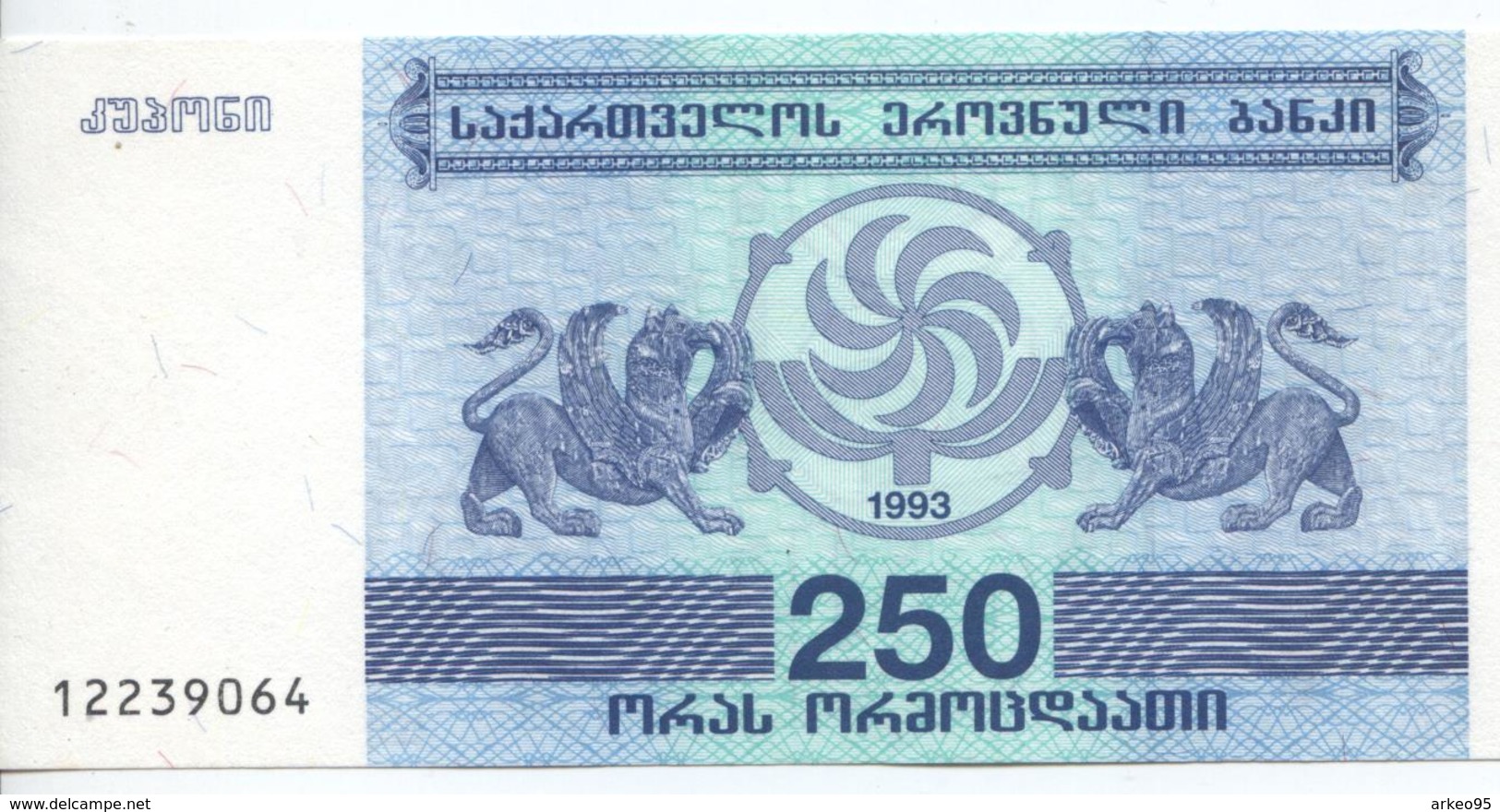 Billet Neuf De 250 Laris De Géorgie, 1993 - Géorgie