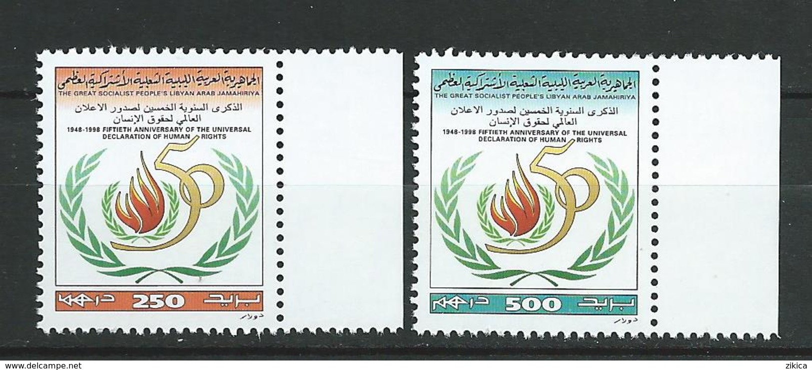 Libya Libyan 2002 - The 50th Anniversary Of Universal Declaration Of Human Rights.MNH - Libya