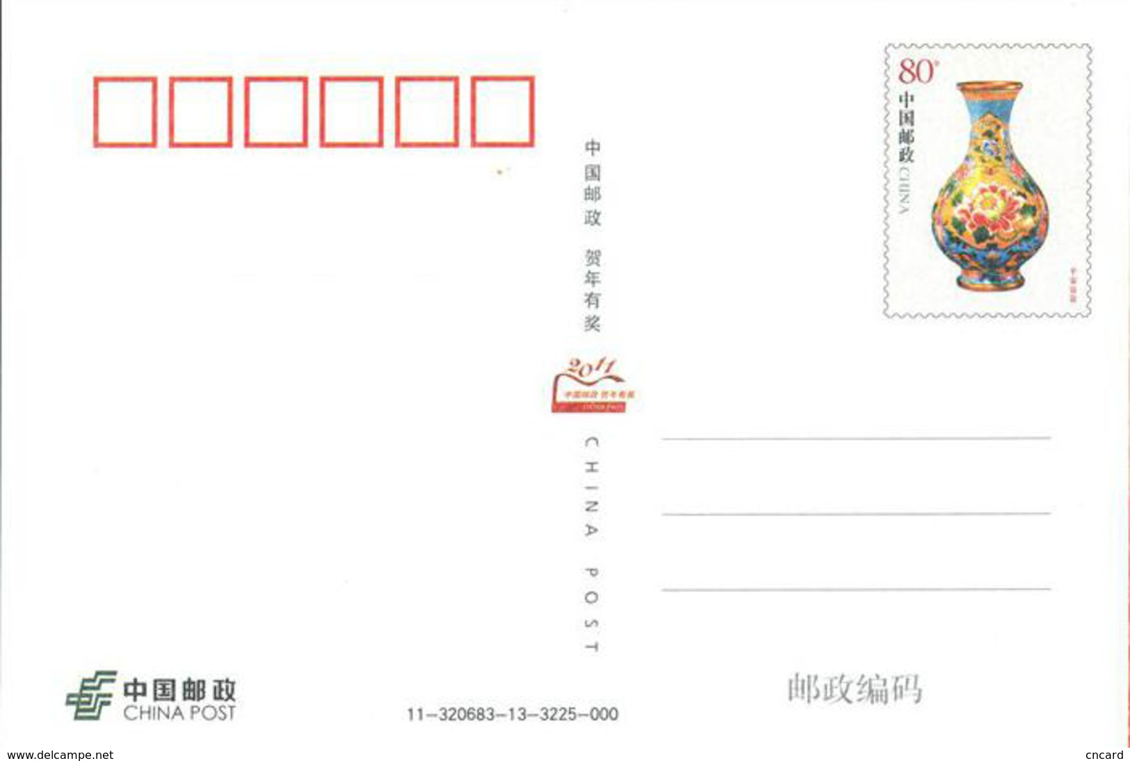 [ T95-013   ]  Agnieszka Radwa&#x144;ska , Poland Tennis Player , China Pre-stamped Card, Postal Stationery - Tennis