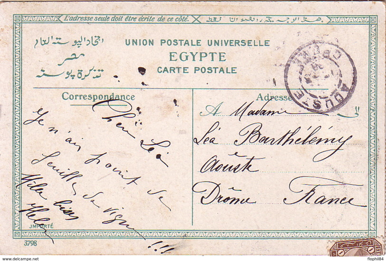 EGYPTE - CHALAKAN - CARTE POSTALE FEMMES ARABES ET ENFANT - BANDE DE 4 DU 1c - LE 12-9-1908 - 1866-1914 Khédivat D'Égypte