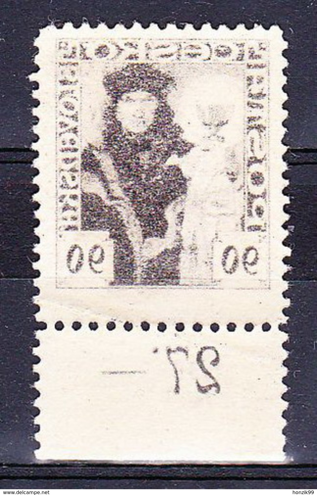 Tchécoslovaquie 1920 Mi 182 (Yv 171), (MNH)**, Recto Verso - Unused Stamps