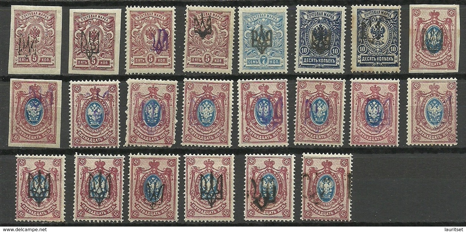 UKRAINA Ukraine 1918 Lot 47 OPT Stamps Different Cities * Some Are Signed. - Ukraine