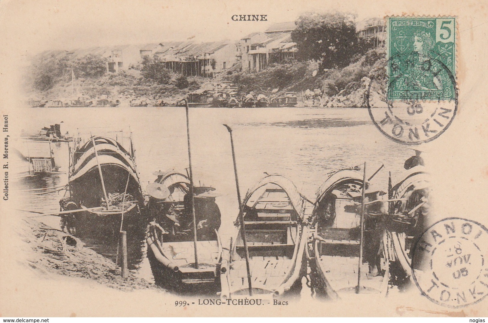 LONG-TCHEOU - LES BACS - TRES BELLE CARTE - PRECURSEUR - 2 SCANNS -  TOP !!! - Vietnam