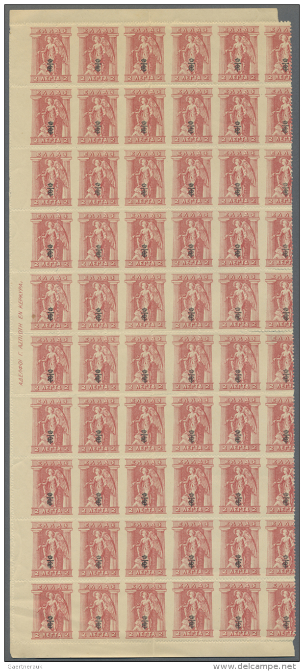 1916/1923, Specialised Assortment Of Apprx. 740 Stamps, Mainly Overprints Within Units, Also Misperforated Items,... - Autres & Non Classés