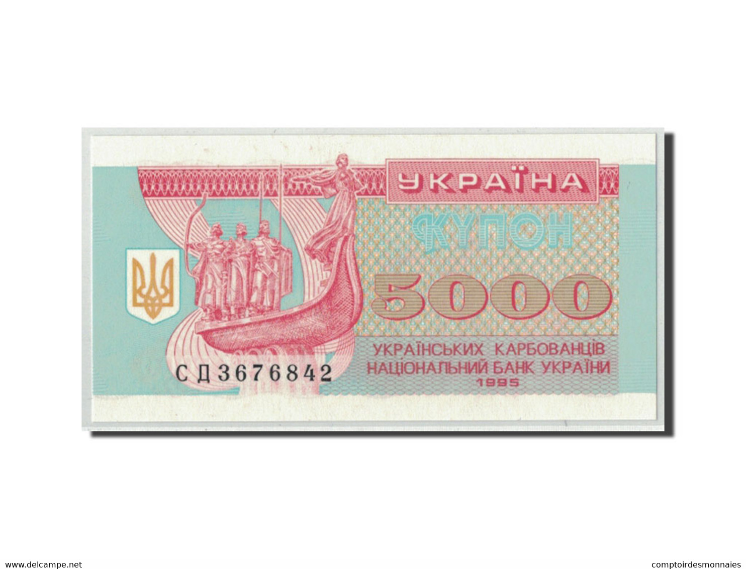 Billet, Ukraine, 5000 Karbovantsiv, 1995, KM:93b, SPL - Ucraina