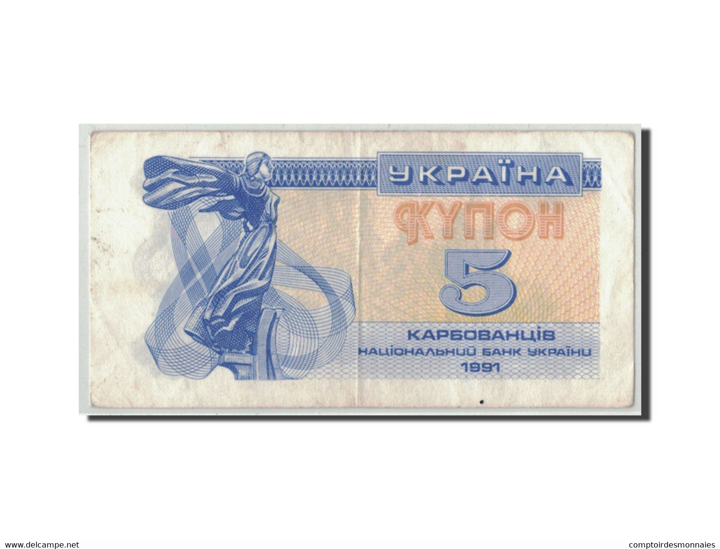 Billet, Ukraine, 5 Karbovantsiv, 1991, KM:83a, TB+ - Ukraine