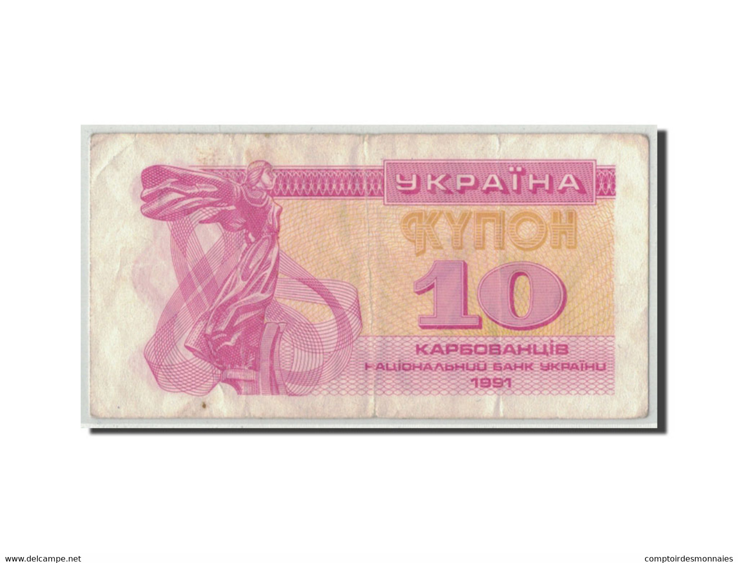 Billet, Ukraine, 10 Karbovantsiv, 1991, KM:84a, B+ - Ucraina