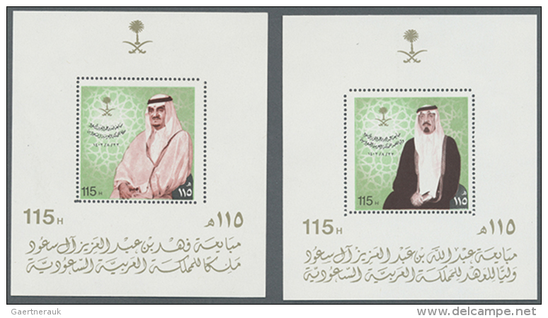 1981-92: Complete Collection Of The 15 Souvenir Sheets Issued 1981-92, Mint Never Hinged, Fresh And Very Fine,... - Emirats Arabes Unis (Général)