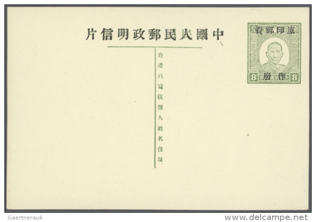 1948/93, Collection Of Mint/used/cto Stationery Inc. North China, East China, SW China (local Kweichow Ovpt. On Han... - Autres & Non Classés