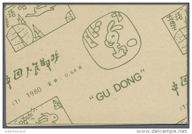 1980/91, Booklets SB1-18 Complete, Mint Never Hinged MNH, Inc. Scarce "Gu Dong". (R) - Autres & Non Classés