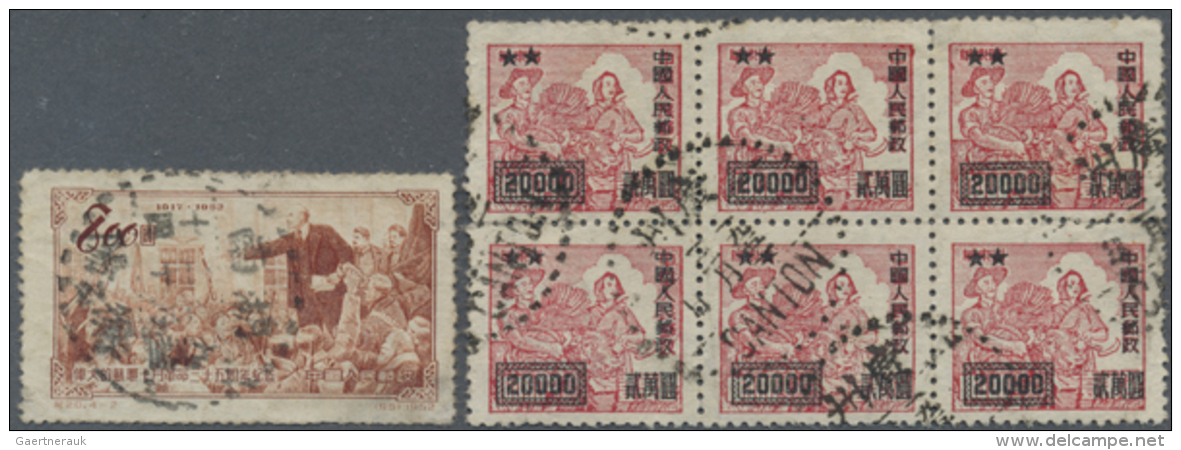 1953, Unissued $800 Brown With "sovjet" Character, Used "Hunan Goyang 1953.10.14", Corner Thins On Reverse. Plus... - Autres & Non Classés