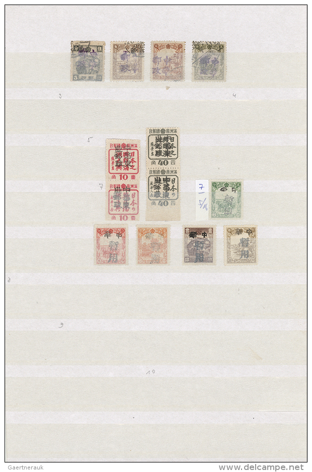 1945/47, Collection Of Manchuria Local Overprints Mint And Used, Sorted According KERR Handbook, Appr. 750-800... - Autres & Non Classés