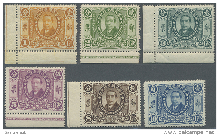 1900/78, Mint And Used Ion Stockcards, Bages, On Piece Etc. Inc. Dr. Sun 1 C.-50 C. MNH Mostly Margin Copies, Also... - Autres & Non Classés