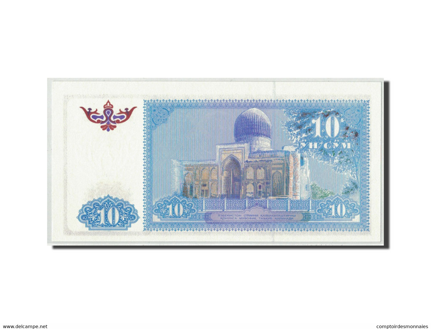 Billet, Uzbekistan, 10 Sum, 1994, KM:76, SPL - Uzbekistan