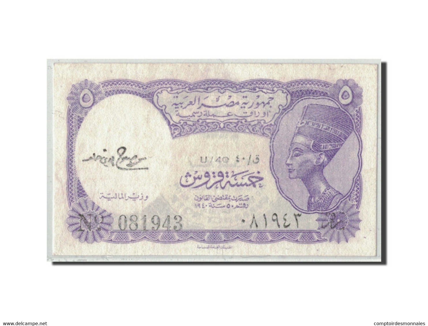 Billet, Égypte, 5 Piastres, L.1940, KM:182f, SUP - Egipto