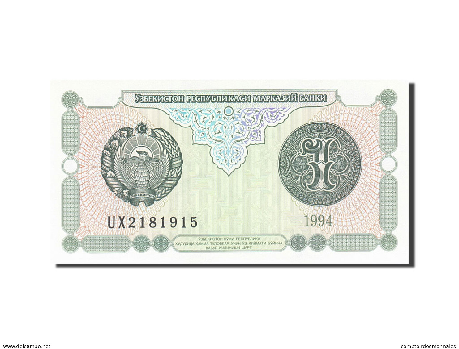 Billet, Uzbekistan, 1 Sum, 1994-1997, 1994, KM:73, NEUF - Usbekistan