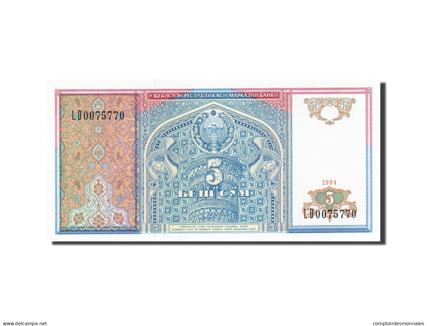 Billet, Uzbekistan, 5 Sum, 1994, 1994, KM:75, NEUF - Usbekistan