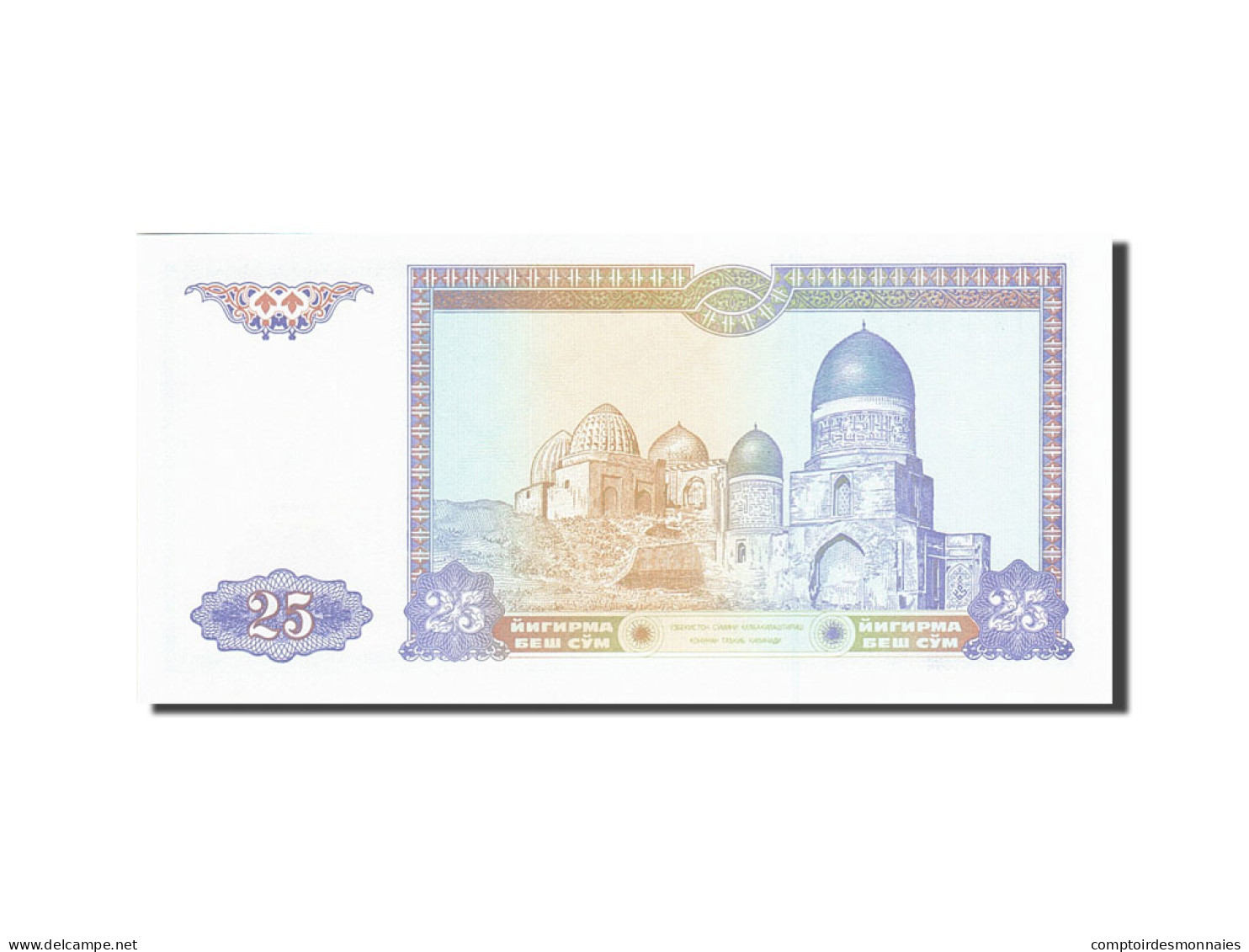 Billet, Uzbekistan, 25 Sum, 1994, 1994, KM:77, NEUF - Uzbekistan