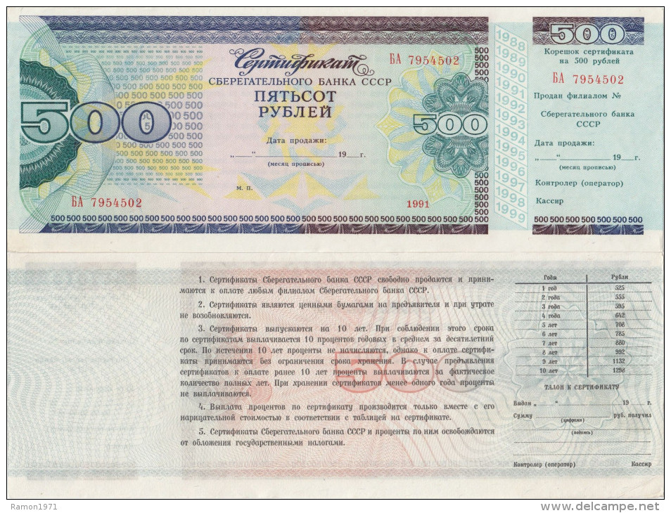 Russia- Certificate Of The Savings Bank - 500 Rubles 1991 UNC - Russie