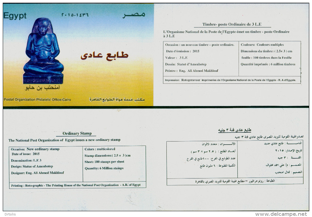 EGYPT / 2015 / AMENHOTEP ; SON OF HAPU + OFFICIAL BULLETIN / EGYPTOLOGY / ARCHEOLOGY / MNH / VF - Neufs