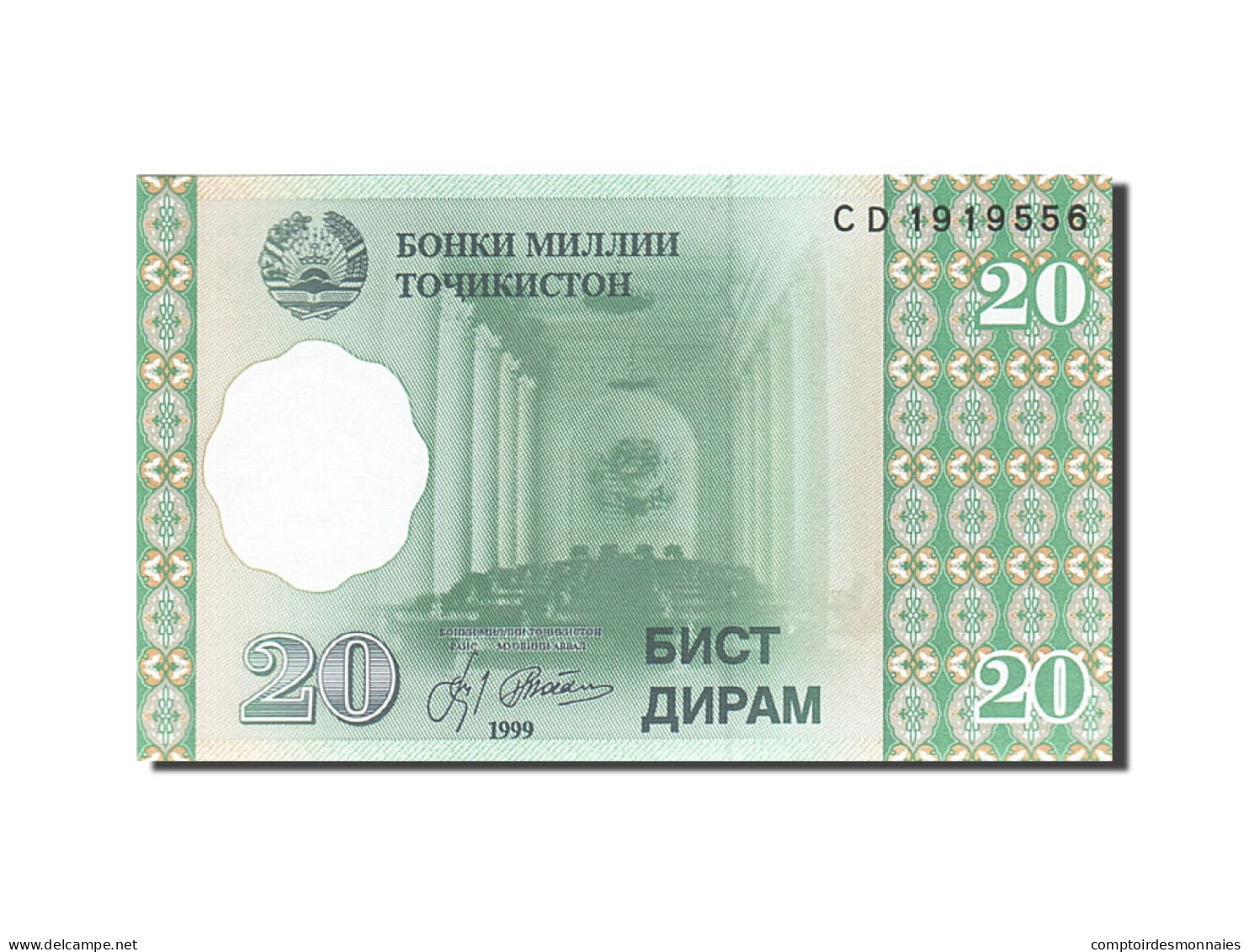 Billet, Tajikistan, 20 Diram, 1999, 1999, KM:12a, NEUF - Tadjikistan