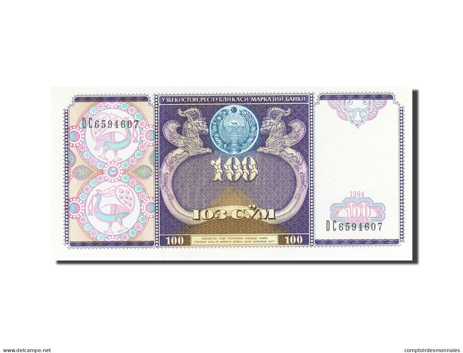 Billet, Uzbekistan, 100 Sum, 1994, 1994, KM:79, SPL+ - Uzbekistan