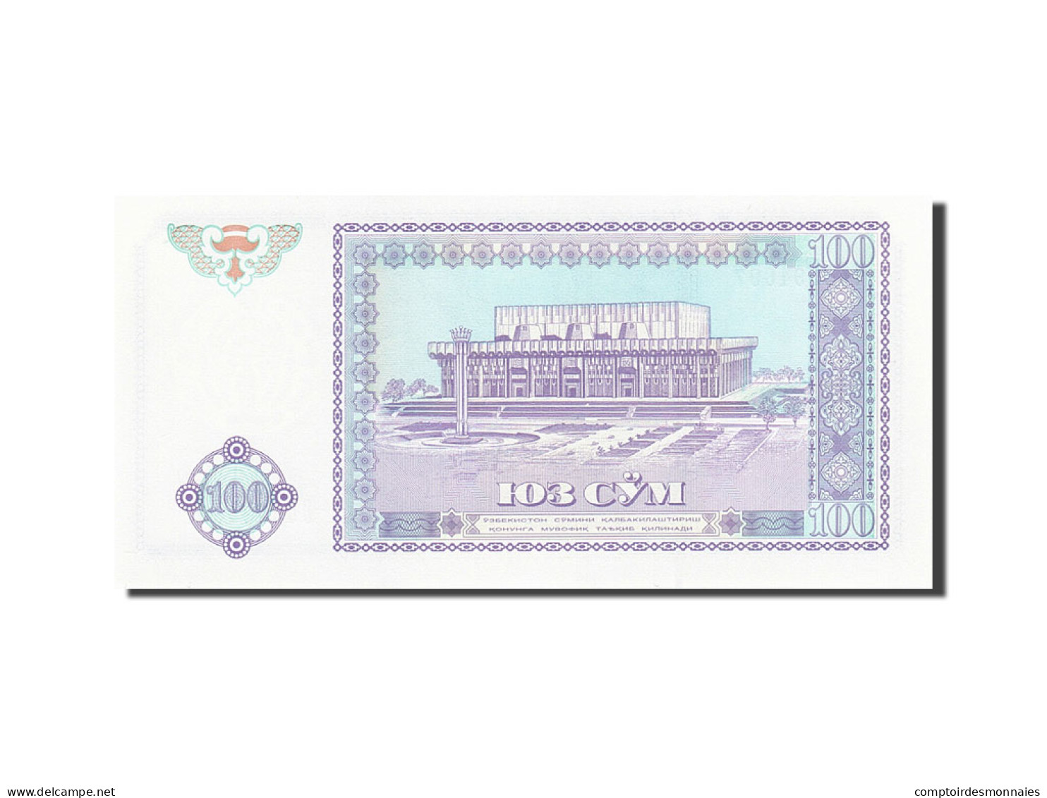 Billet, Uzbekistan, 100 Sum, 1994, 1994, KM:79, SPL+ - Uzbekistan