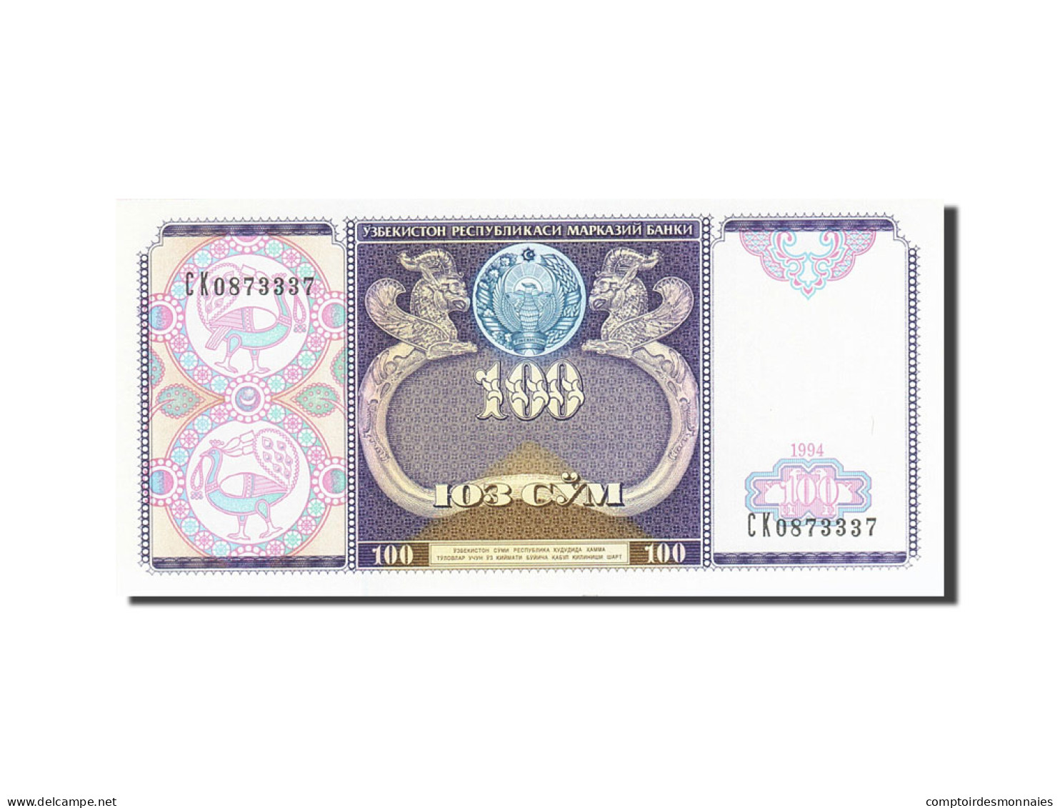 Billet, Uzbekistan, 100 Sum, 1994, 1994, KM:79, NEUF - Uzbekistan