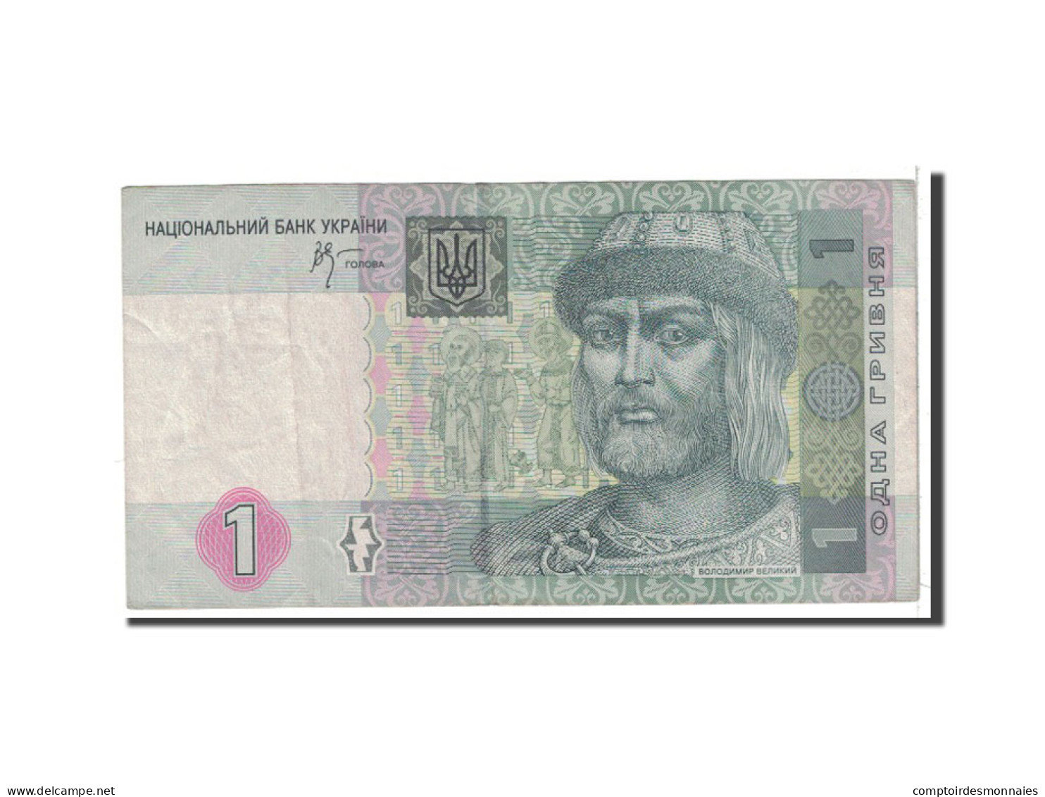 Billet, Ukraine, 1 Hryvnia, 2005, Undated, KM:116b, TTB - Ucraina