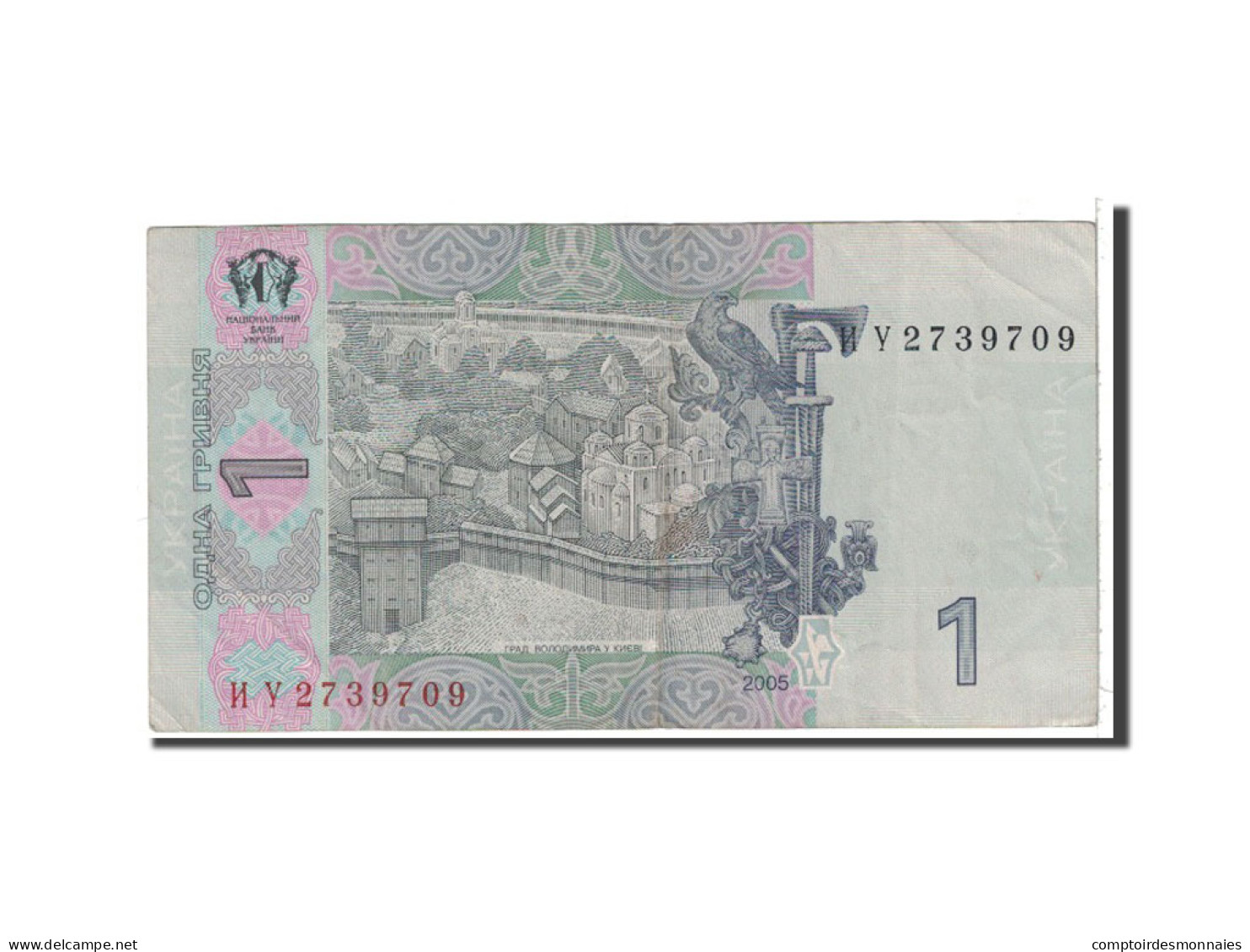 Billet, Ukraine, 1 Hryvnia, 2005, Undated, KM:116b, TTB - Ucraina