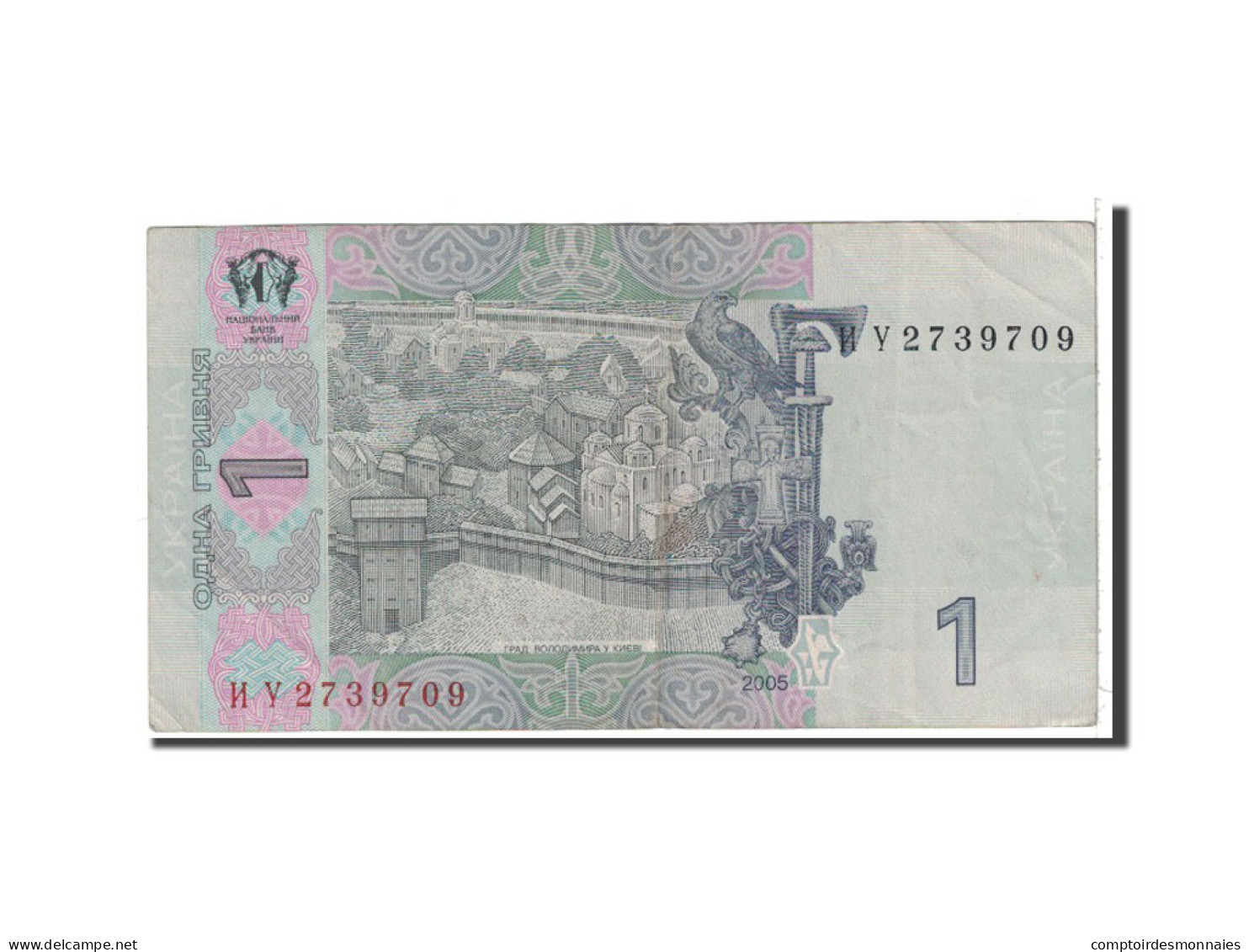 Billet, Ukraine, 1 Hryvnia, 2005, Undated, KM:116b, TTB - Ukraine