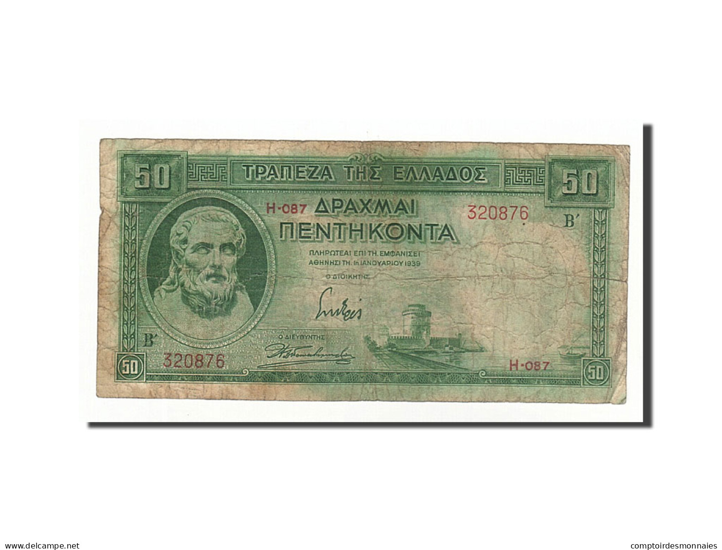 Billet, Grèce, 50 Drachmai, 1939, 1939-01-01, KM:107a, TB+ - Grèce