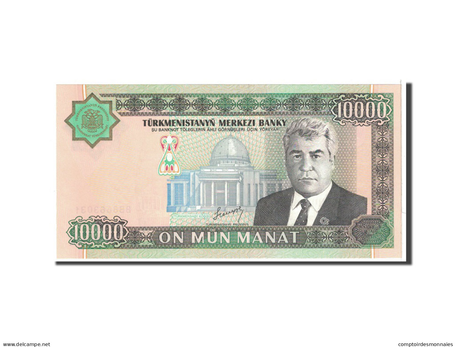 Billet, Turkmanistan, 10,000 Manat, 2003, Undated, KM:15, NEUF - Turkménistan