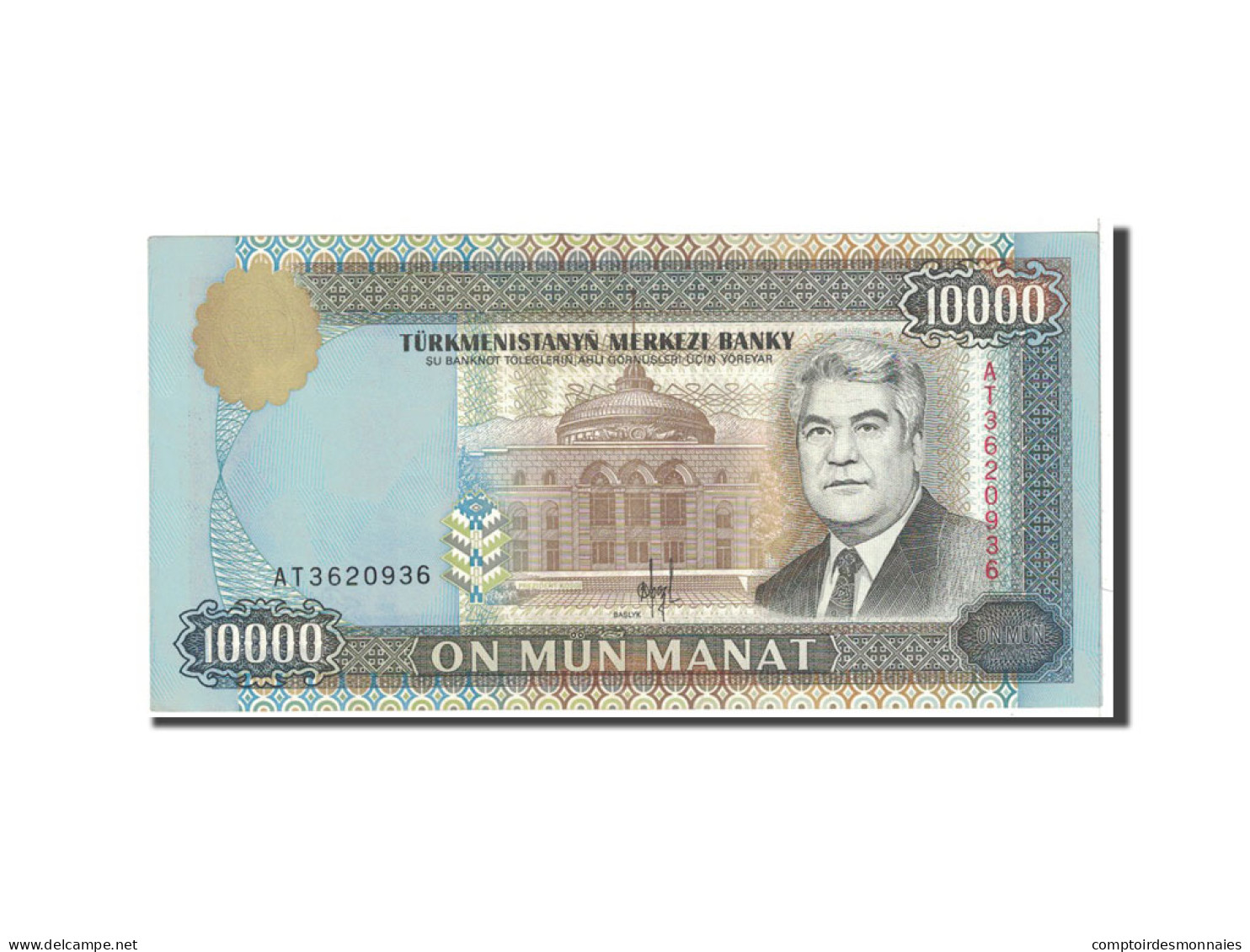 Billet, Turkmanistan, 10,000 Manat, 1996, Undated, KM:10, NEUF - Turkmenistan