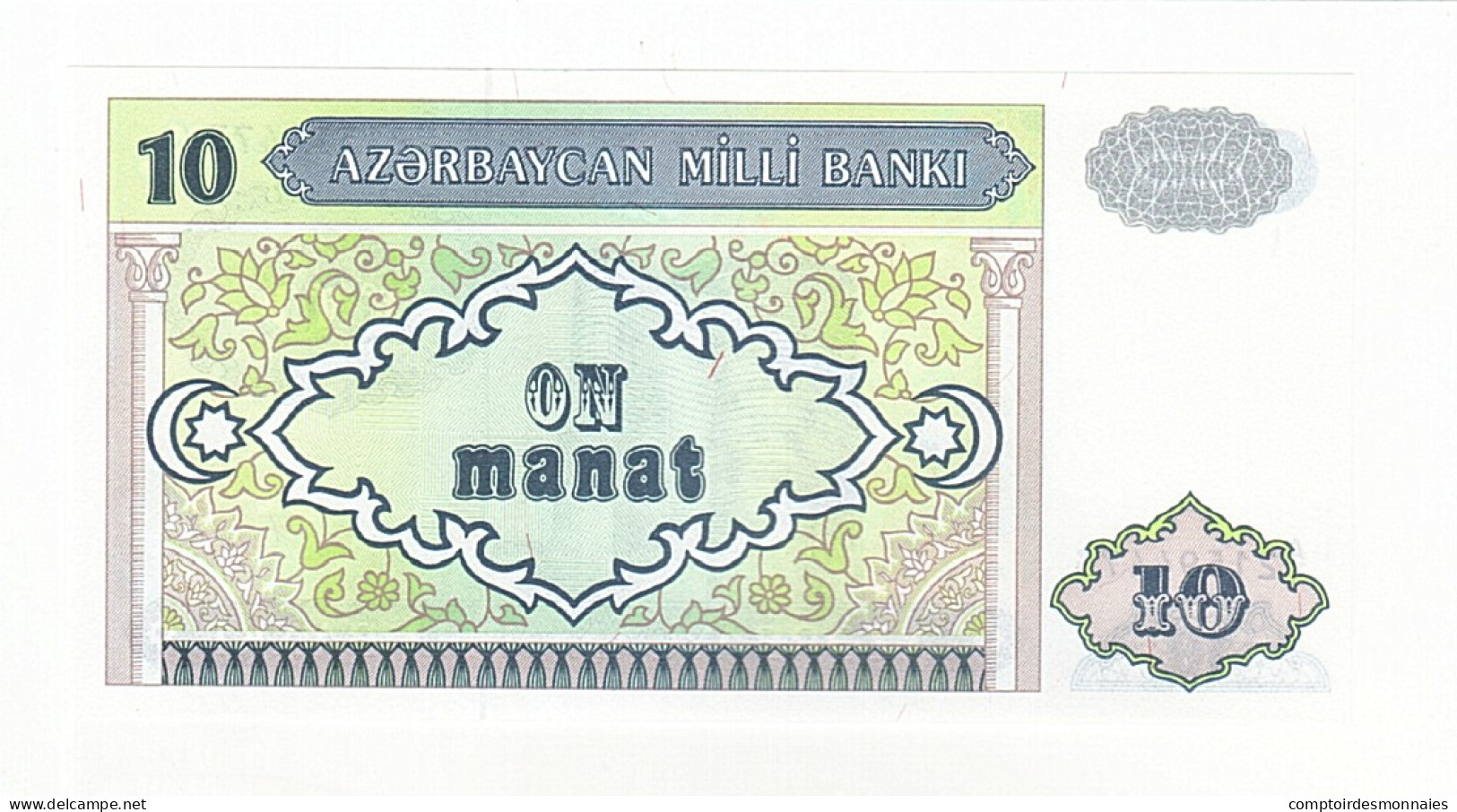 Billet, Azerbaïdjan, 10 Manat, 1993, Undated (1993), KM:16, NEUF - Azerbaigian