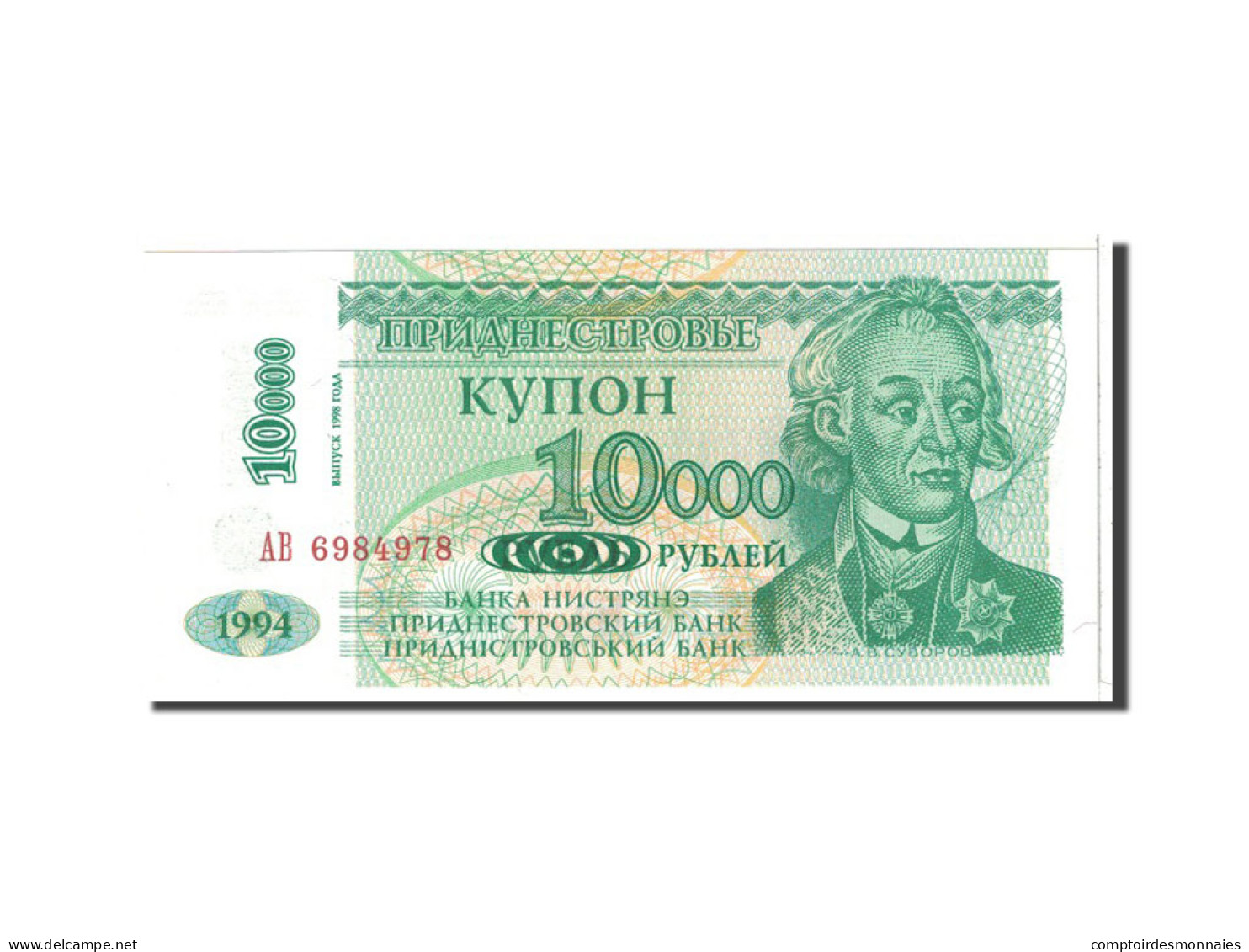 Billet, Transnistrie, 10,000 Rublei, 1994, Undated, KM:15, NEUF - Andere - Europa