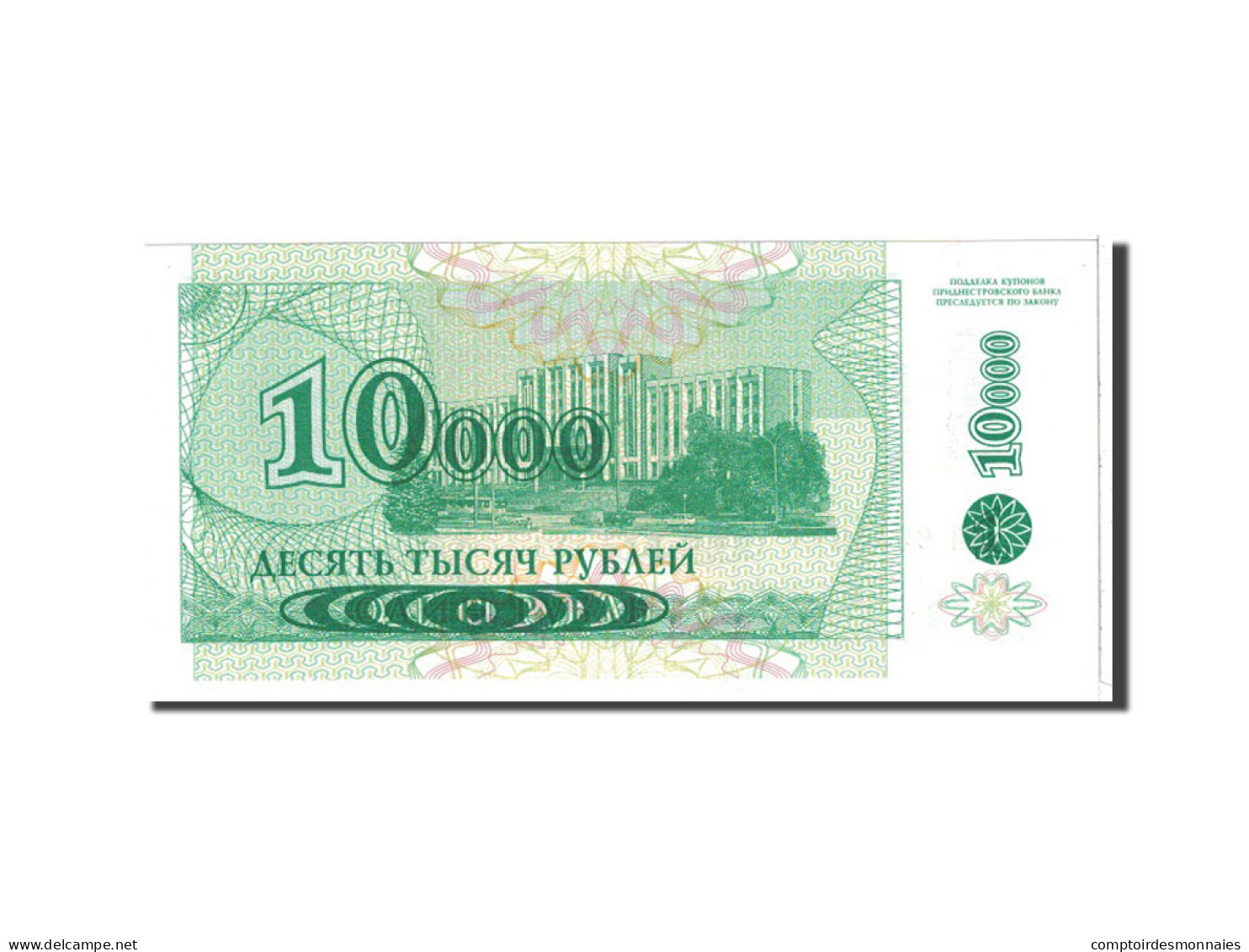 Billet, Transnistrie, 10,000 Rublei, 1994, Undated, KM:15, NEUF - Sonstige – Europa