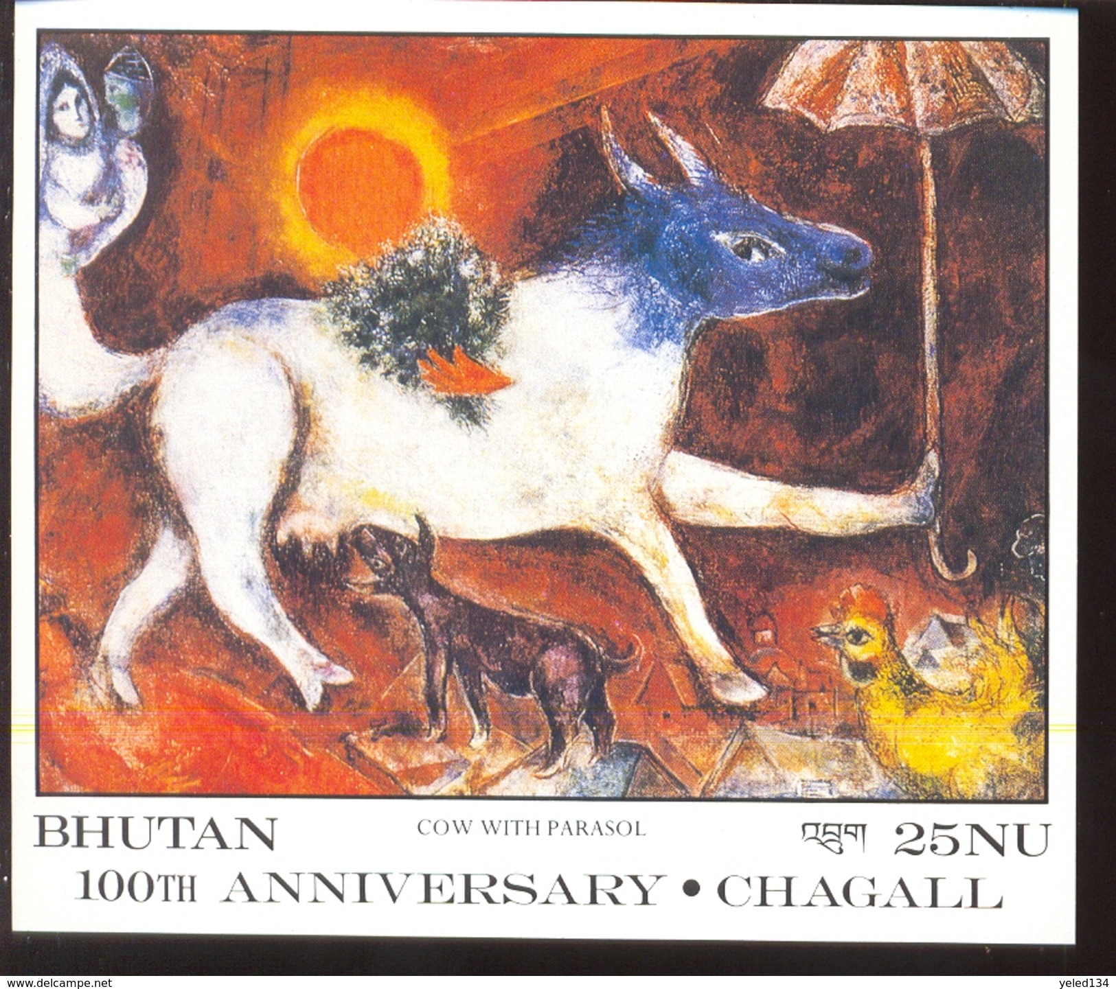 MINT NEVER HINGED ART-PAINTINGS CHAGALL #  08-7 ( BHUTAN  625 - Other & Unclassified