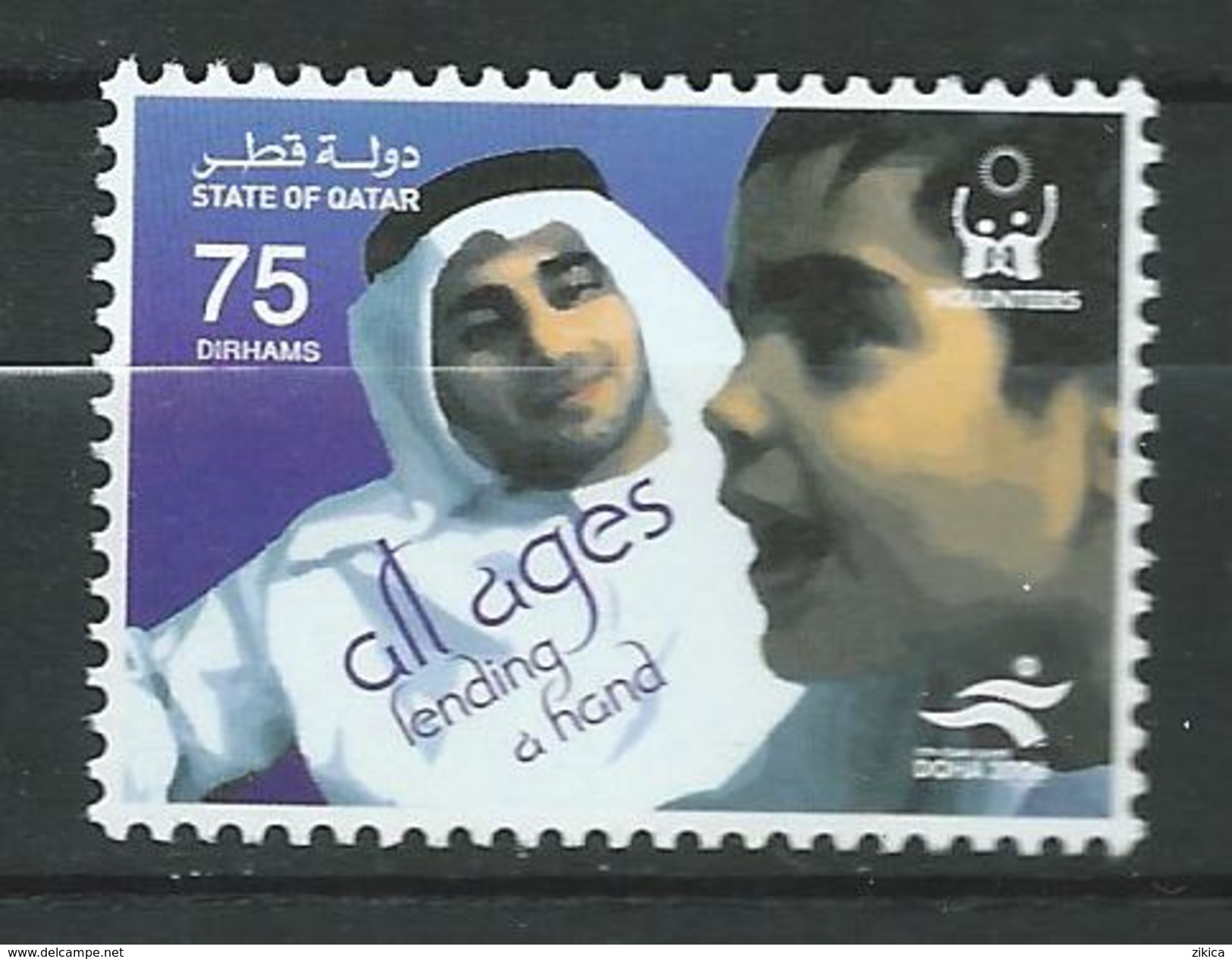 Qatar 2006 The 15th Asian Games, Doha - Volunteers.sport.MNH - Qatar