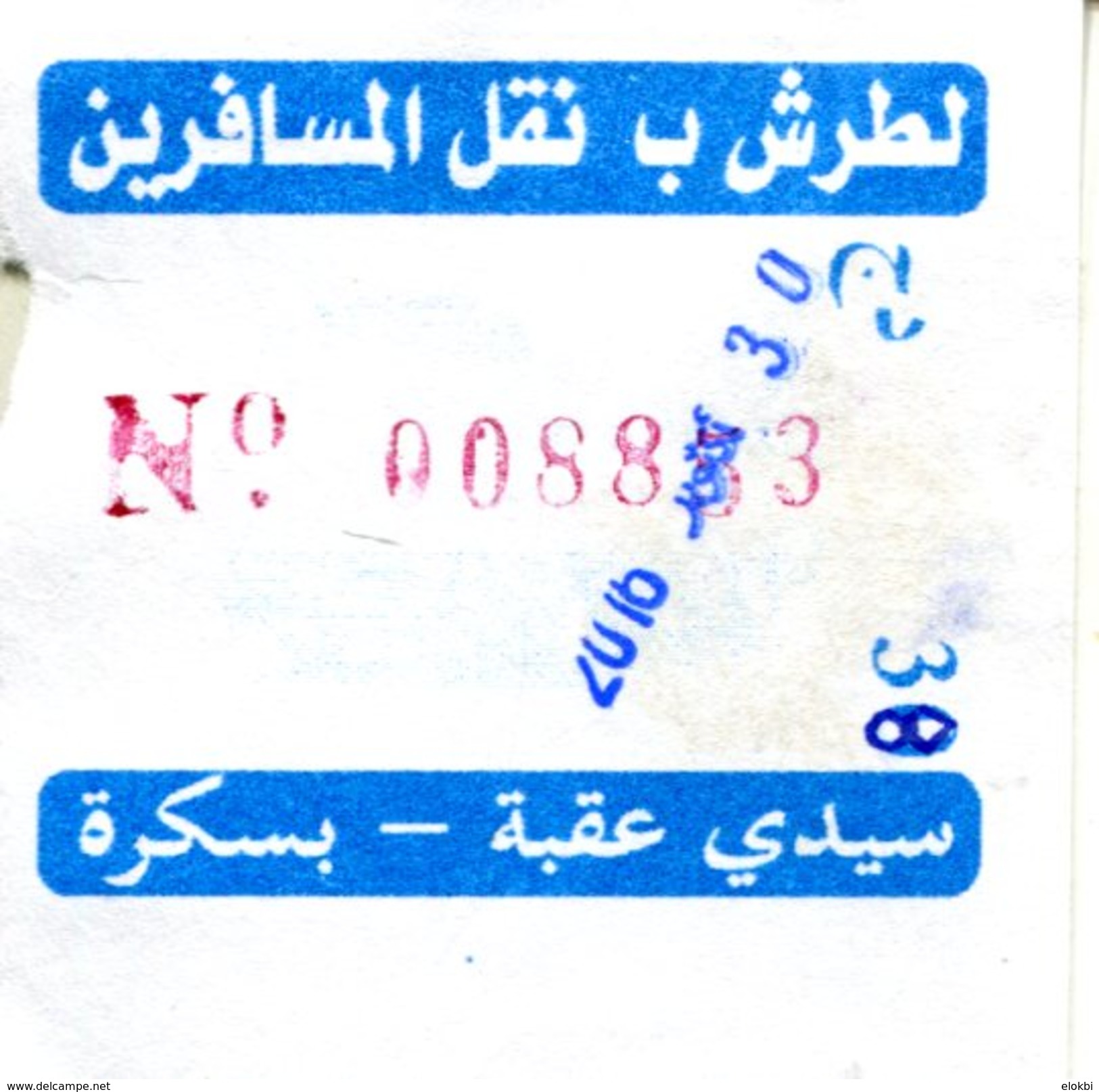 Algérie: Ticket De Taxi-bus  Pour Le Trajet De Biskra à Sidi Okba - Monde