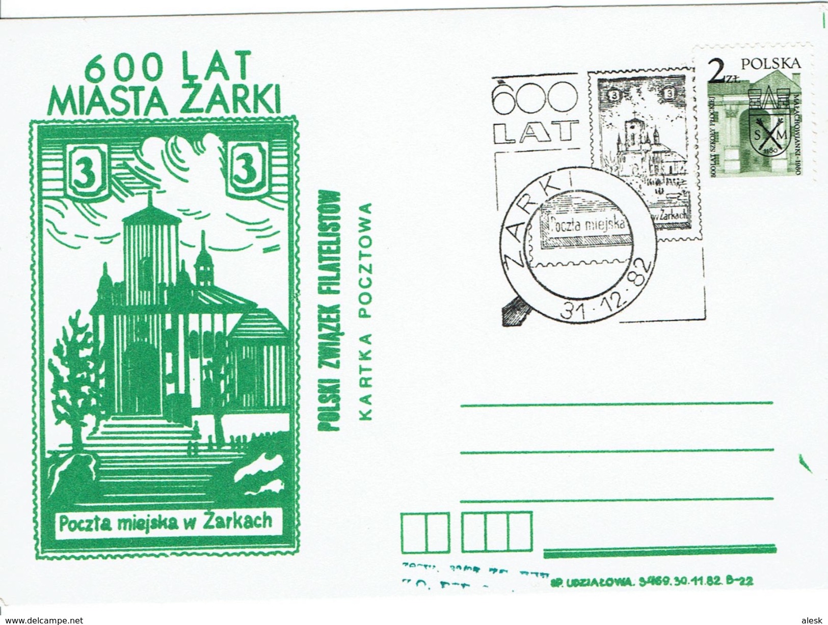 ZARKI - 31 Décembre 1982 - Stamped Stationery