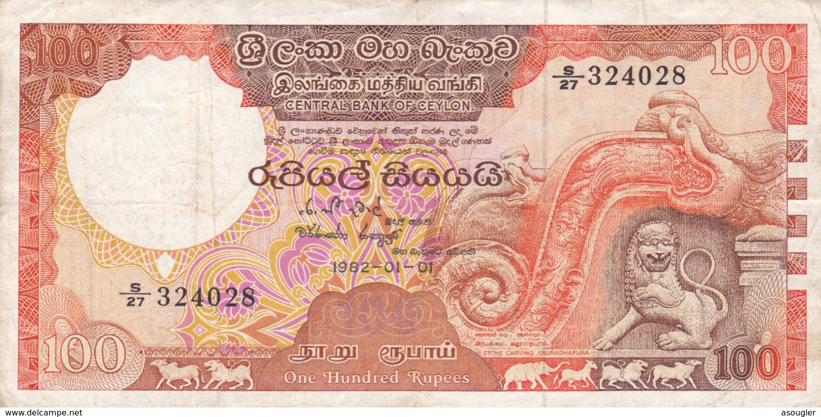 Sri Lanka Ceylon 100 Rupees 1982 P-95a VG-F - Sri Lanka