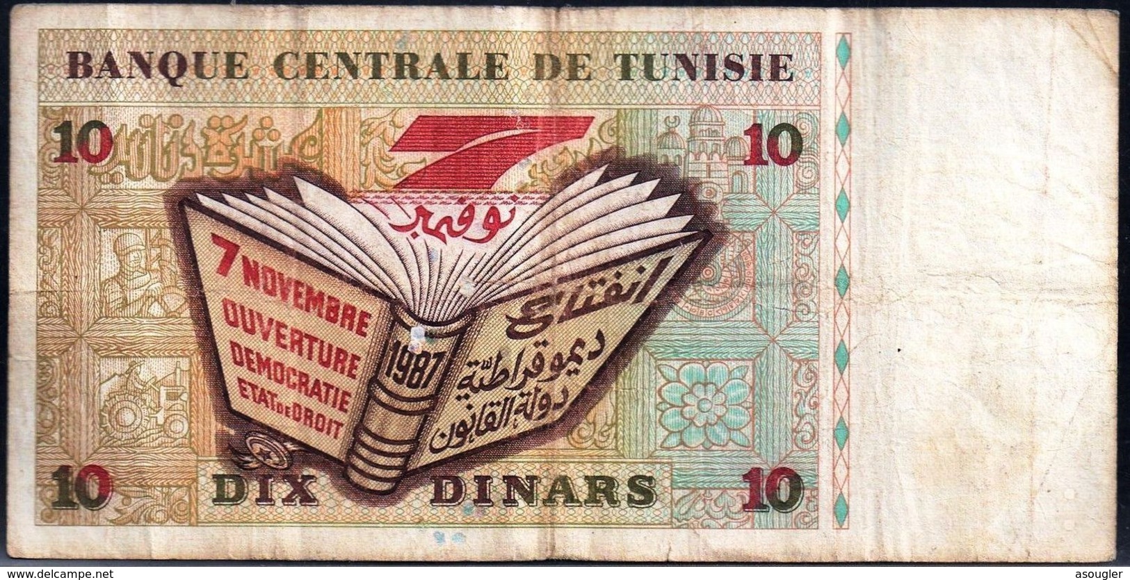 TUNISIA 10 DINARS 1994 (2005) P-87A VG-F - Tunesien