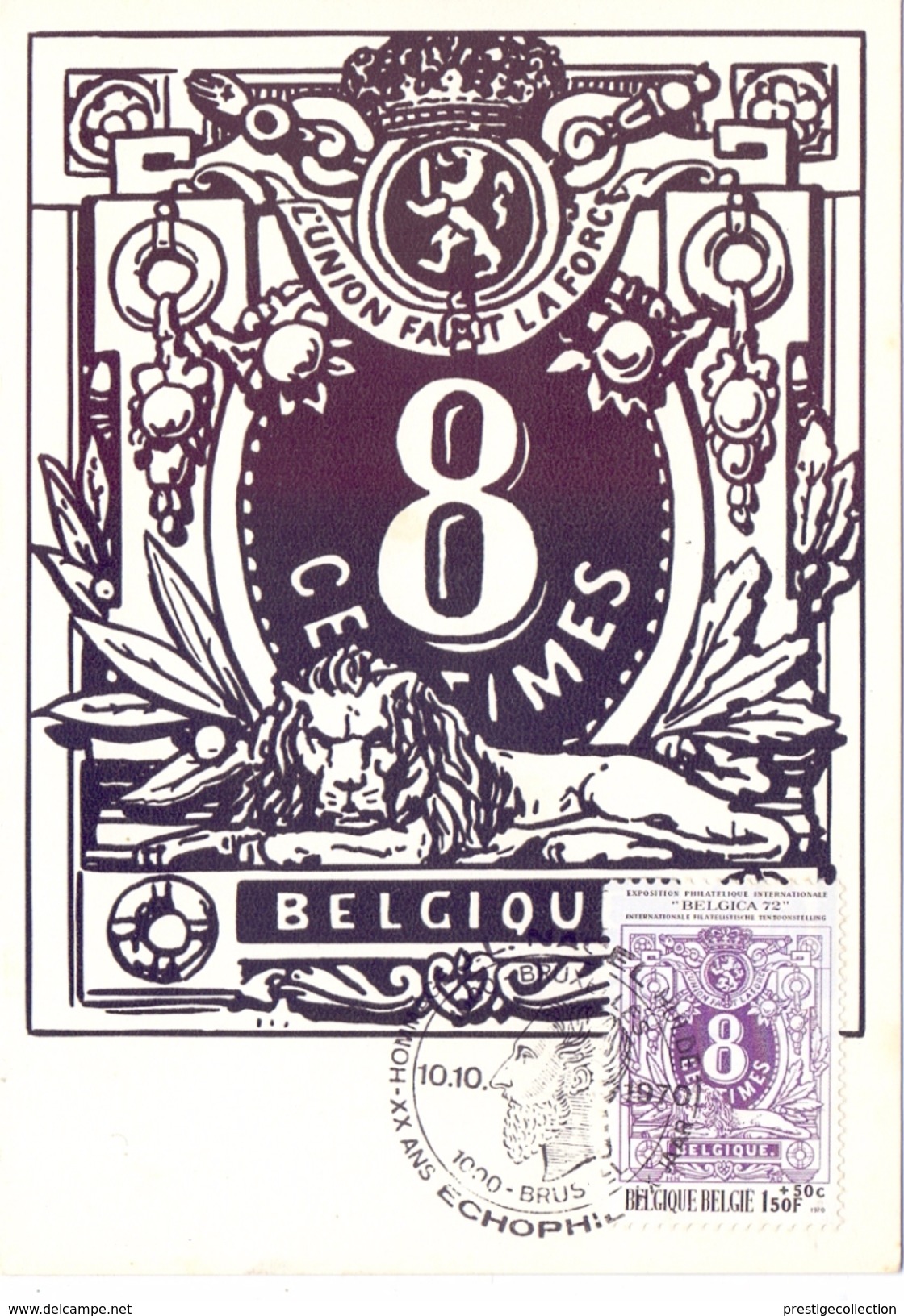 BELGIUM BRUXELLES BELGICA 3 PIECES    MAXIMUN   (FEB170144-146) - Mostre Universali