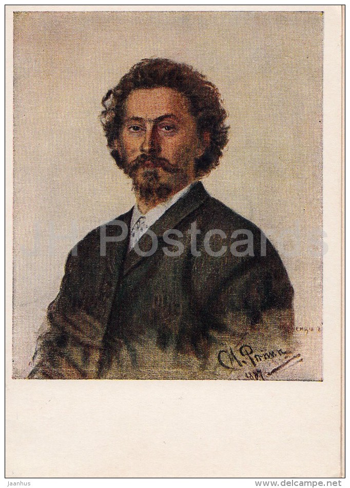 Painting By I. Repin - Self-Portrait , 1887 - Russian Art - 1955 - Russia USSR - Unused - Peintures & Tableaux